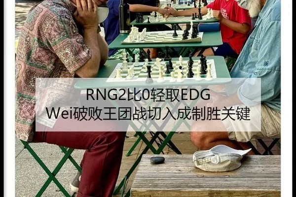 bi-qing-qu-po-bai-wang-tuan-zhan-qie-ru-cheng-zhi-sheng-guan-jian-2-139.jpg